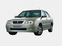 Chery Amulet