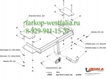 O/026 Фаркоп на Opel Vectra C 2002-2008