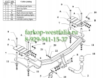 E 40 Фаркоп на Opel Vectra C 2002-2008