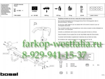 022-821 Фаркоп на Toyota Avensis 1997-2003 Wagon