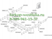 424300 Фаркоп на Opel Zafira A 1999-2005