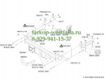 454400 Фаркоп на Opel Zafira B 2005-2012