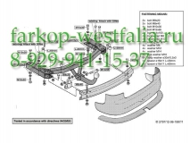 279700 Фаркоп на AUDI A6 тип кузова универсал 1997-2004