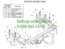 E 48 Фаркоп на Opel Zafira B 2005-2012
