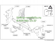 511800 Фаркоп на  Toyota Avensis 2009- Sedan