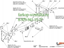 T/025 Фаркоп на  Toyota  Avensis Verso 2001-2009