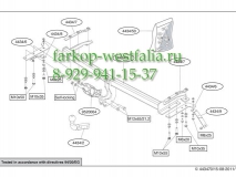 443400 Фаркоп на Toyota Corolla 2002-2006