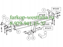 028-151 Фаркоп на Toyota Corolla Verso 2002-2004