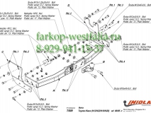 T/009 Фаркоп на Toyota Granvia 95-04