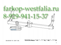 335230600001 Фаркоп на Toyota Granvia 95-04