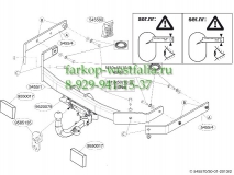 545500 Фаркоп на AUDI A6 тип кузова универсал 2011-