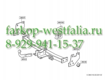 283100 Фаркоп на  Toyota Hiace 1995-2005