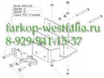3065-F Фаркоп на  Toyota Hilux 2006-2015