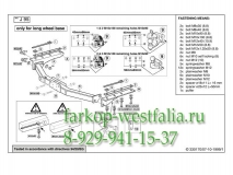 330100 Фаркоп на  Toyota Land Cruiser 90