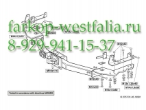 275700 Фаркоп на  Toyota Land Cruiser  100