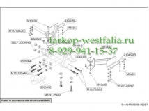 410400 Фаркоп на  Toyota Land Cruiser 120