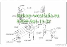 410300 Фаркоп на Toyota Land Cruiser 120