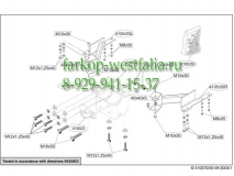 410500 Фаркоп на Toyota Land Cruiser 120
