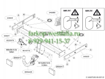 545000 Фаркоп на AUDI A7 10/2010-