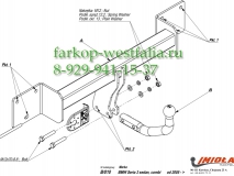 B/010 Фаркоп на BMW 1-Series E-87 2004-2011