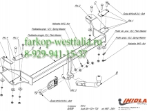 A/009 Фаркоп на AUDI A81994-2002 (нет в наличии)
