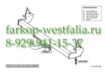 214300 Фаркоп на  Toyota RAV4 1995-2000