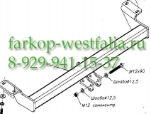 3033-A Фаркоп на RAV4, Chery Tiggo 4*4
