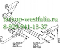 3043-A Фаркоп на  Toyota RAV4 2006-2013