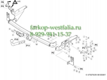 475300 Фаркоп на Toyota RAV4 2006-2013 (нет в наличии)