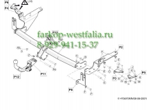 475600 Фаркоп на  Toyota RAV4 2006-2013