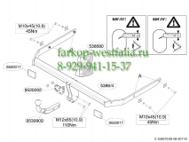 538600 ТСУ для Ford Focus II хетчбек 2004-2011