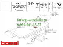 3967-A  ТСУ для Ford Focus III хетчбек 2011-