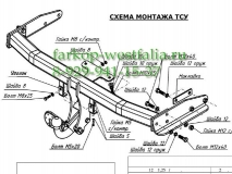 3950-A ТСУ для Ford Maverick 2004-2007