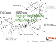 E/012 ТСУ для Ford Mondeo хетчбек, седан 1996-2000