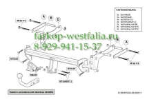 384800 ТСУ для Ford Mondeo тип кузова хетчбек,седан 2000-2007