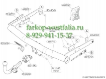 488700 ТСУ для Ford Mondeo тип кузова хетчбек 2007-