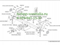 482600 ТСУ для Ford Ranger 1996-2006