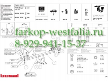 032-122 ТСУ для Ford Ranger пикап  1999-2012