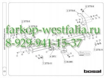 037-792 ТСУ для Ford Ranger  2012-
