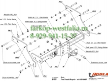 E/029 ТСУ для Ford Transit шасси 11/91-04/00