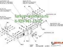 E/027 ТСУ для Ford Transit - без ступеньки 05/00-