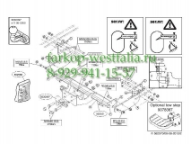 562500 ТСУ для Ford Transit 2012-