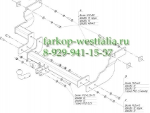 3964-A ТСУ для Ford Tourneo Connect/Transit Connect тип кузова минивэн 2002-