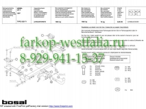 022-171 ТСУ для Honda CR-V 1997-2002