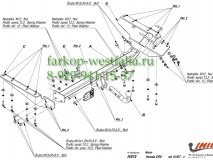 H/015 ТСУ для Honda CR-V 2007-2013