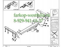338094600001 ТСУ для Honda CR-V 2007-2013