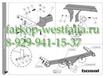 037-471 ТСУ для Jeep Grand Cherokee WL  2011-