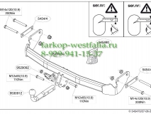 545400 ТСУ для Jeep Compass MK 2011-
