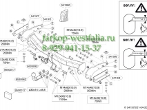 541900 ТСУ для Jeep Grand Cherokee 2011-