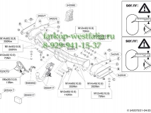 542000 ТСУ для Jeep Grand Cherokee 2011-
